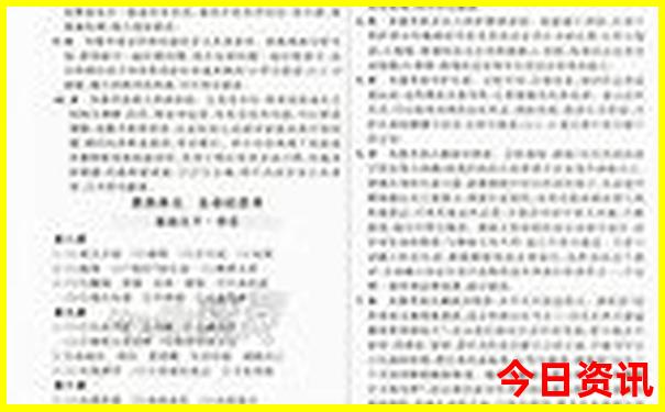 男休闲鞋品牌排行榜前十名